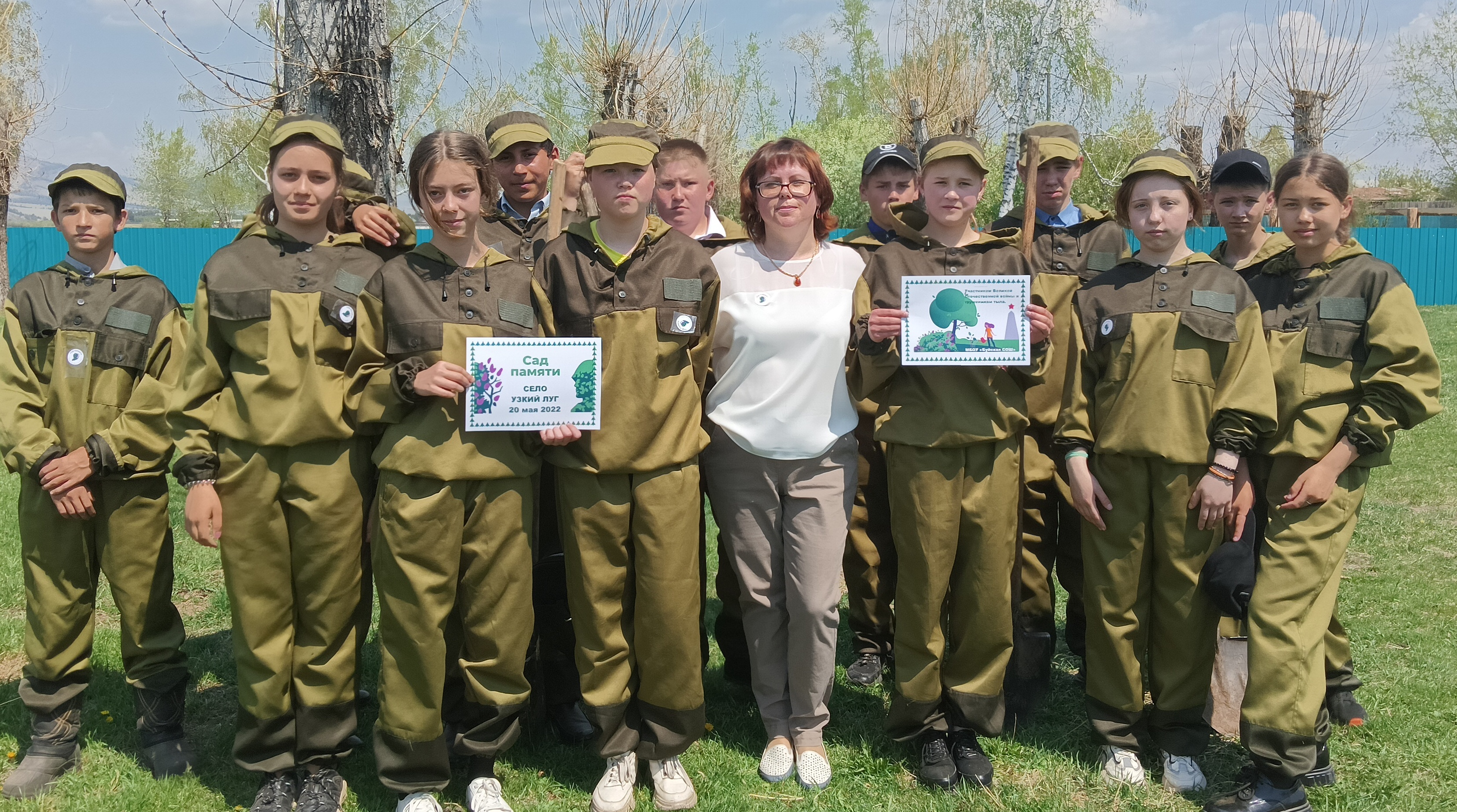 Буйская средняя общеобразовательная школа наше лесничество